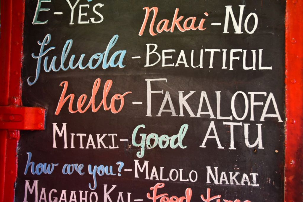 How is "Niue" Pronounced?